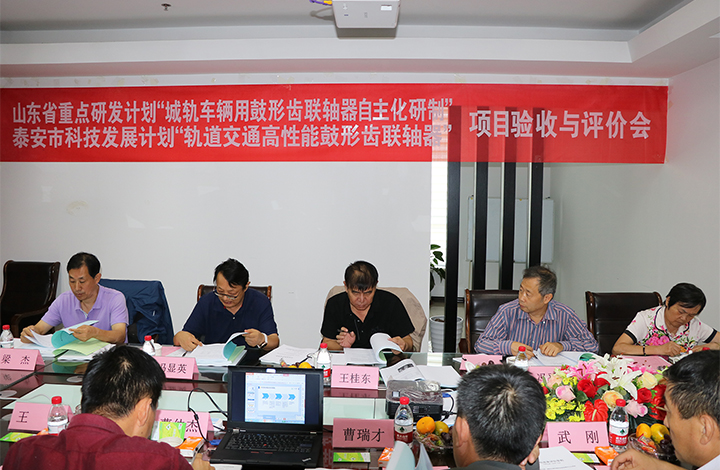 城轨车辆用鼓形齿联轴器自主化研制 anli.jpg